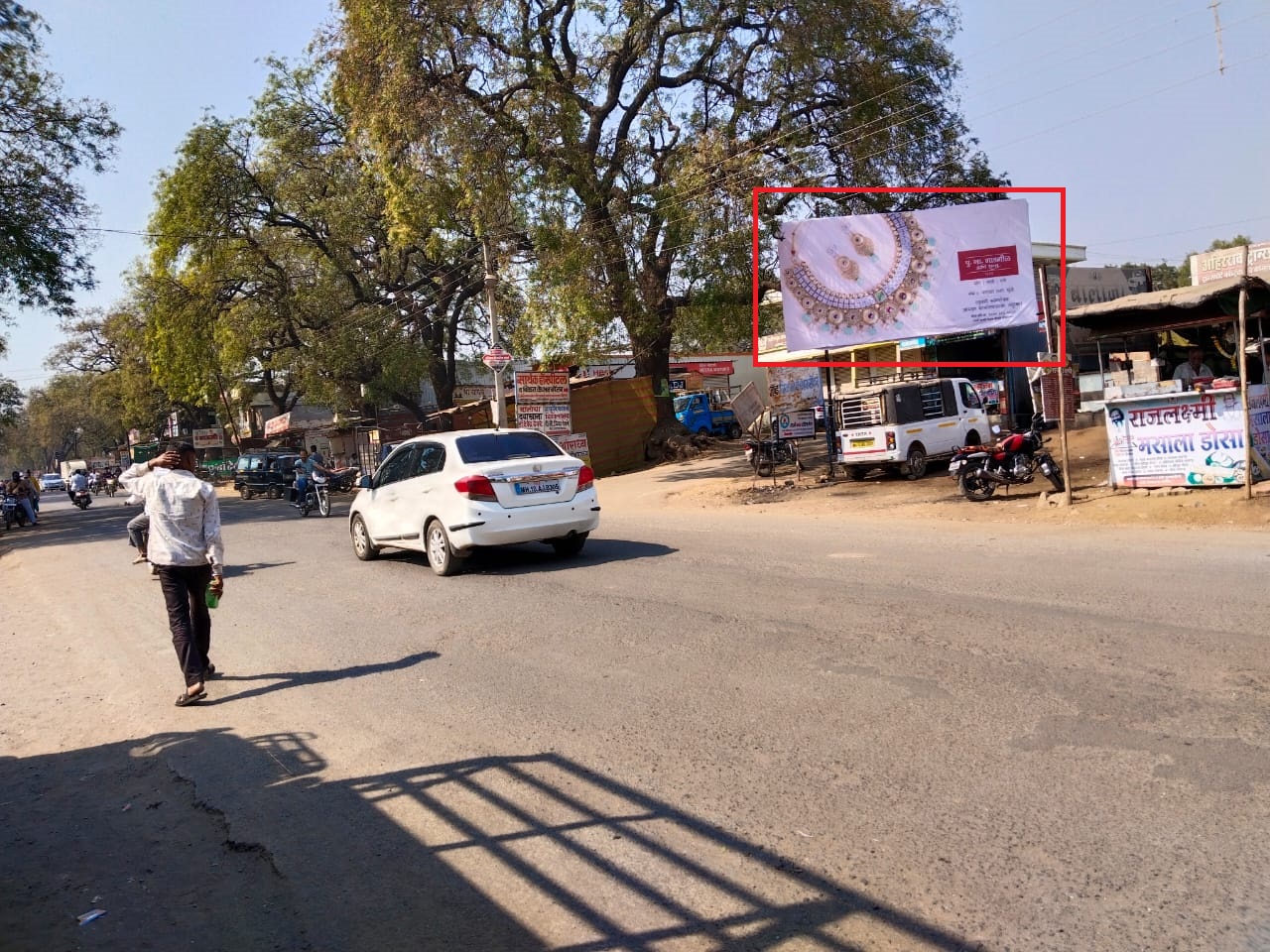 SAKRI Main road Jalgaon Hoarding